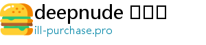 deepnude 사용법